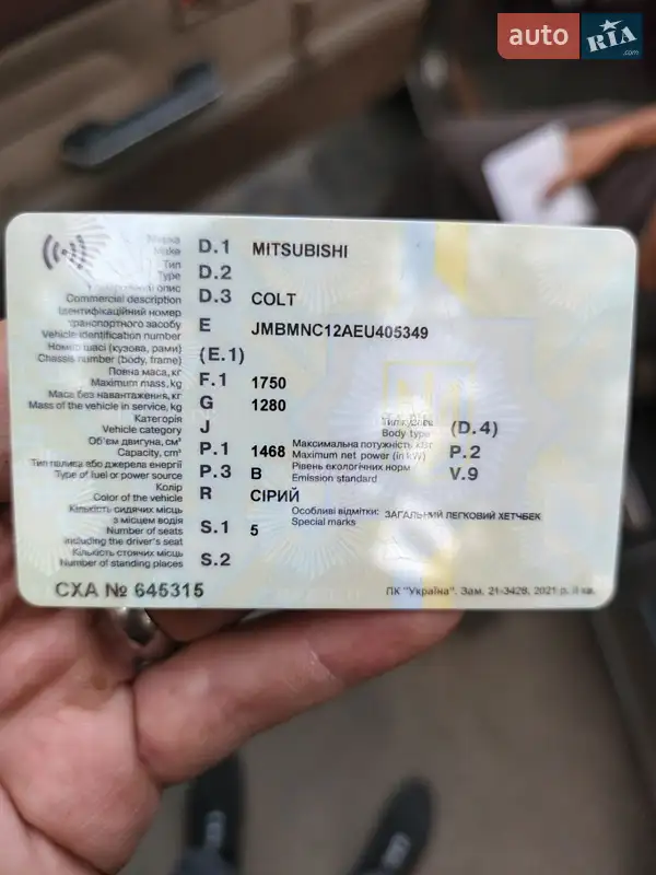 Хэтчбек Mitsubishi Colt 1984 в Жмеринке документ 2 фото Хэтчбек Mitsubishi Colt 1984 в Жмеринке документ