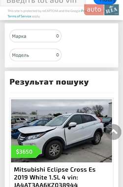 Mitsubishi Eclipse Cross 2019 Mitsubishi Eclipse Cross 2019