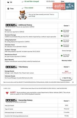 Позашляховик / Кросовер Mitsubishi Eclipse Cross 2024 в 