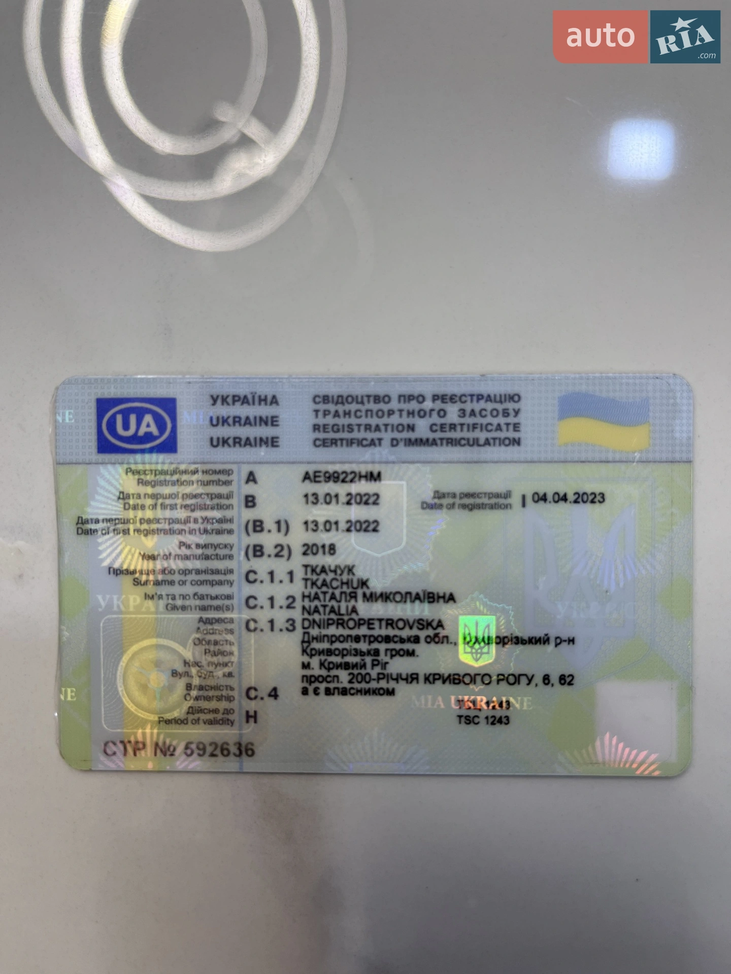 2018 Mitsubishi Eclipse Cross - мініатюра 23
