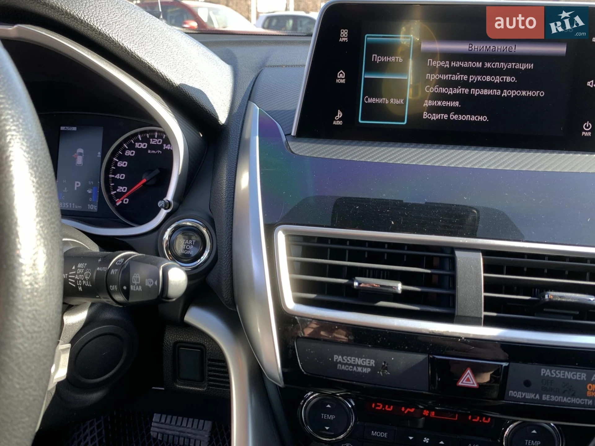 2019 Mitsubishi Eclipse Cross - мініатюра 22