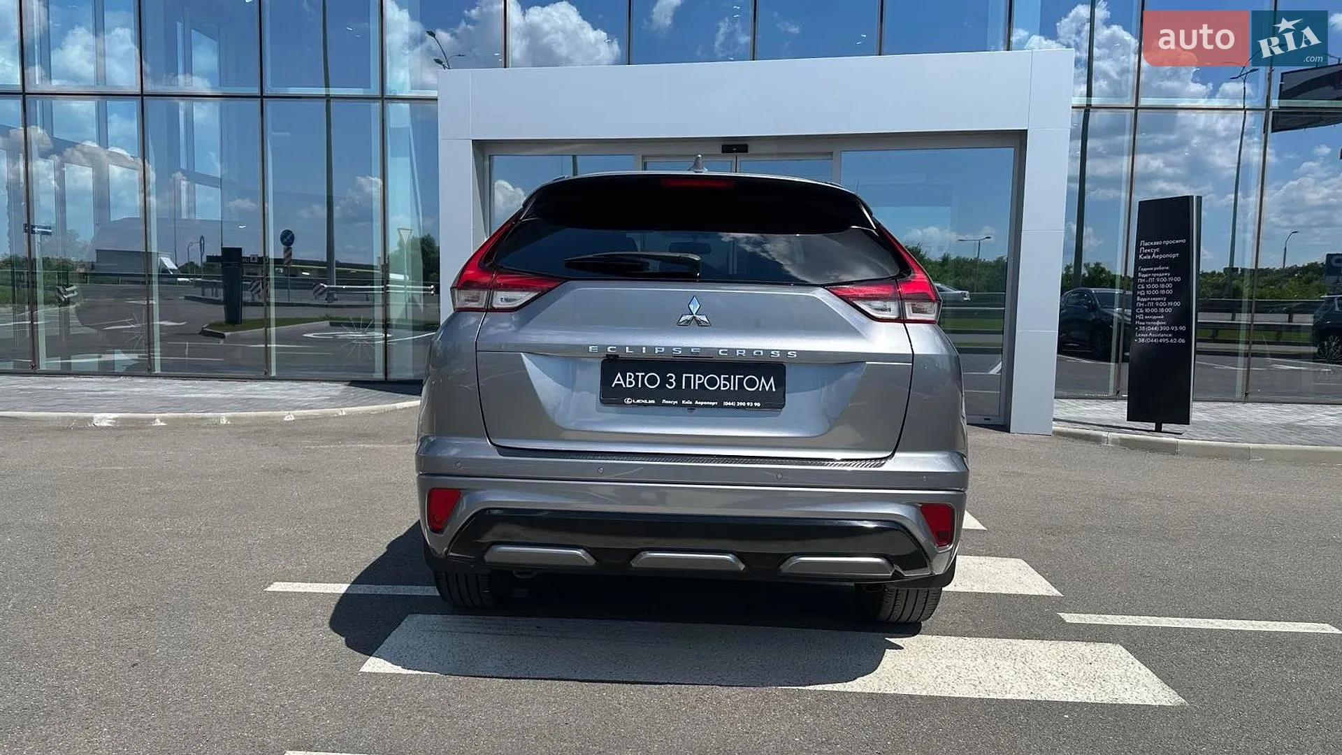 2021 Mitsubishi Eclipse Cross - мініатюра 4