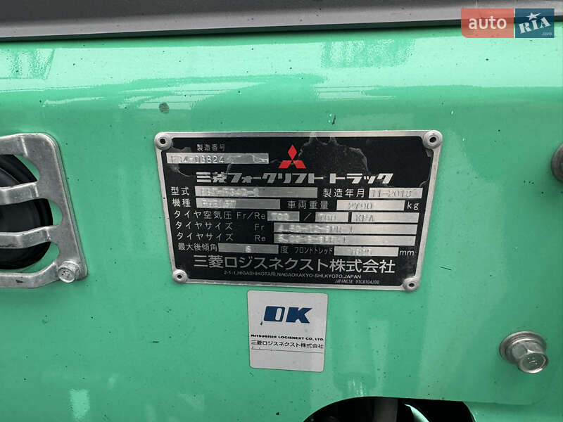 Вилочний навантажувач Mitsubishi FGE 2018 в Вінниці