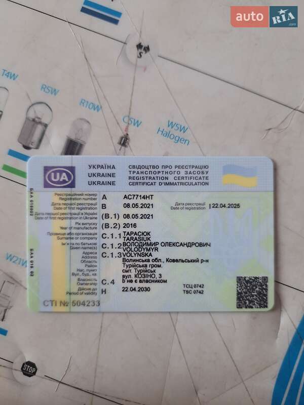 Автовоз Mitsubishi Fuso Canter 2016 в Ковелі фото 13 Автовоз Mitsubishi Fuso Canter 2016 в Ковелі