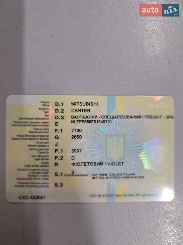 Эвакуатор Mitsubishi Fuso Canter 2003 в Березане фото 17 Эвакуатор Mitsubishi Fuso Canter 2003 в Березане