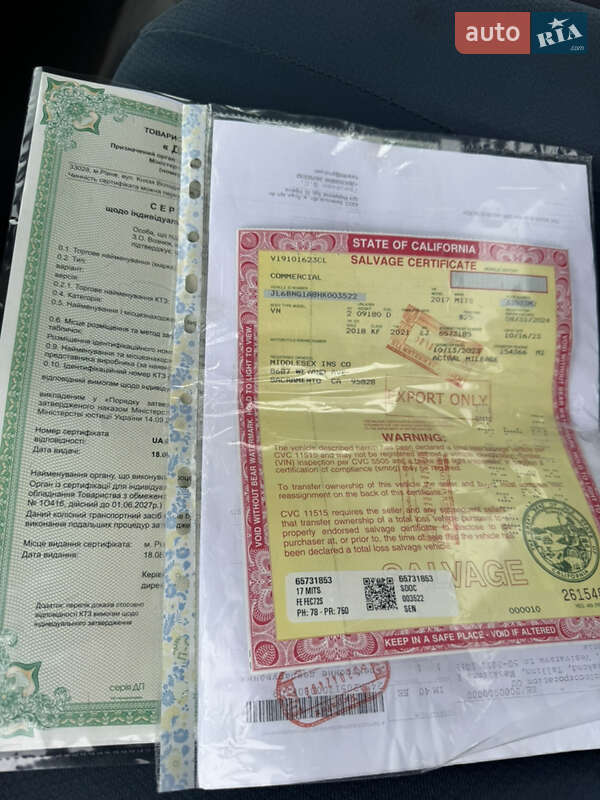 Автовоз Mitsubishi Fuso Canter 2017 в Луцке