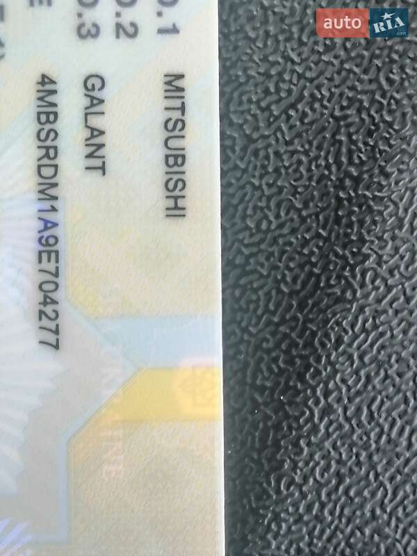 Седан Mitsubishi Galant 2008 в Терновке