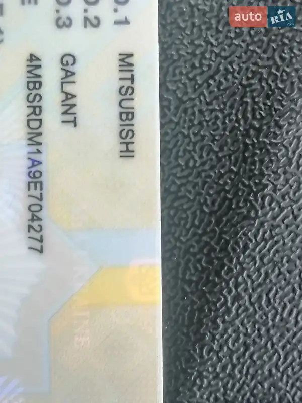 Седан Mitsubishi Galant 2008 в Терновке документ