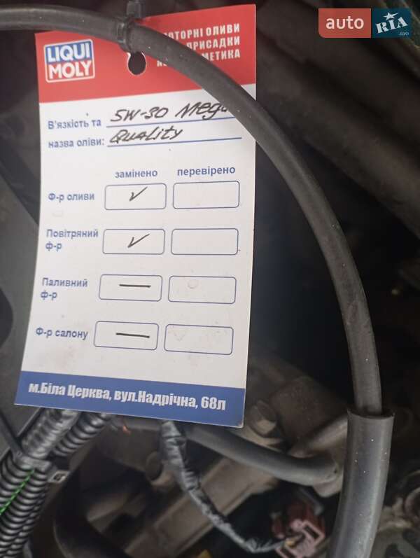 Седан Mitsubishi Galant 1996 в Белой Церкви фото 11 Седан Mitsubishi Galant 1996 в Белой Церкви