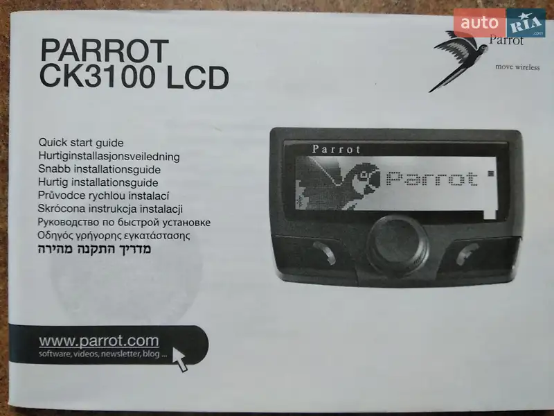 Хэтчбек Mitsubishi i-MiEV 2014 в Луцке документ