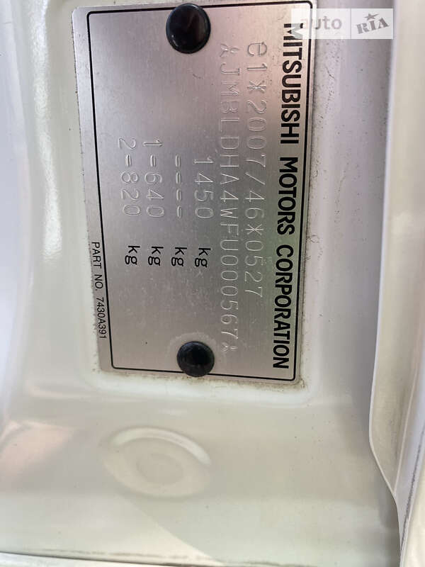 Хэтчбек Mitsubishi i-MiEV 2015 в Тернополе