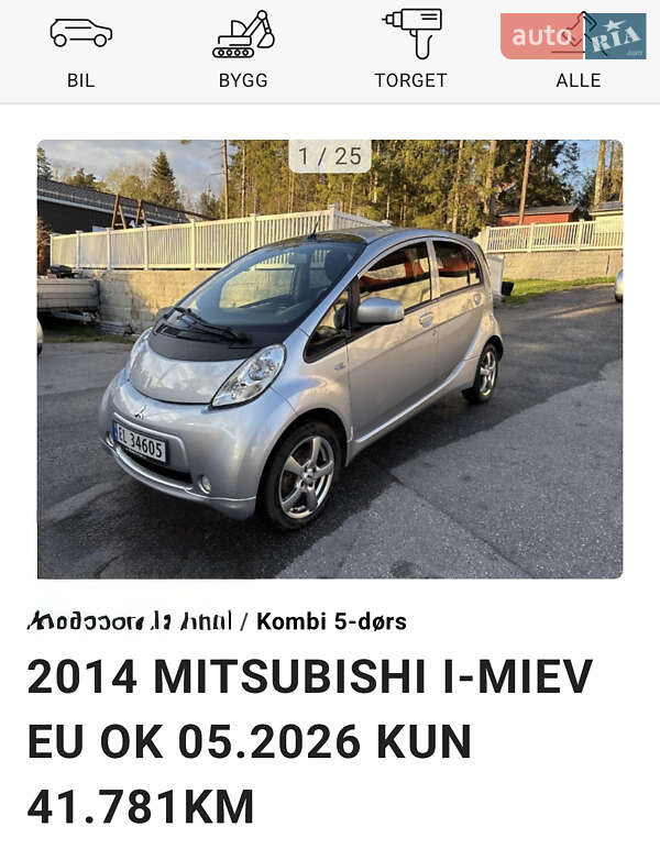 Хэтчбек Mitsubishi i-MiEV 2014 в Житомире