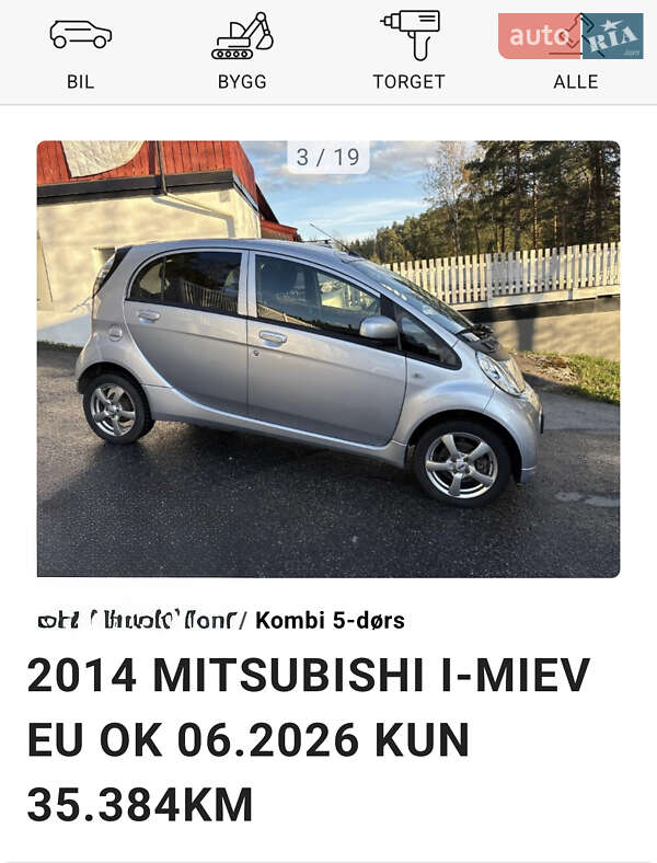 Хетчбек Mitsubishi i-MiEV 2014 в Житомирі
