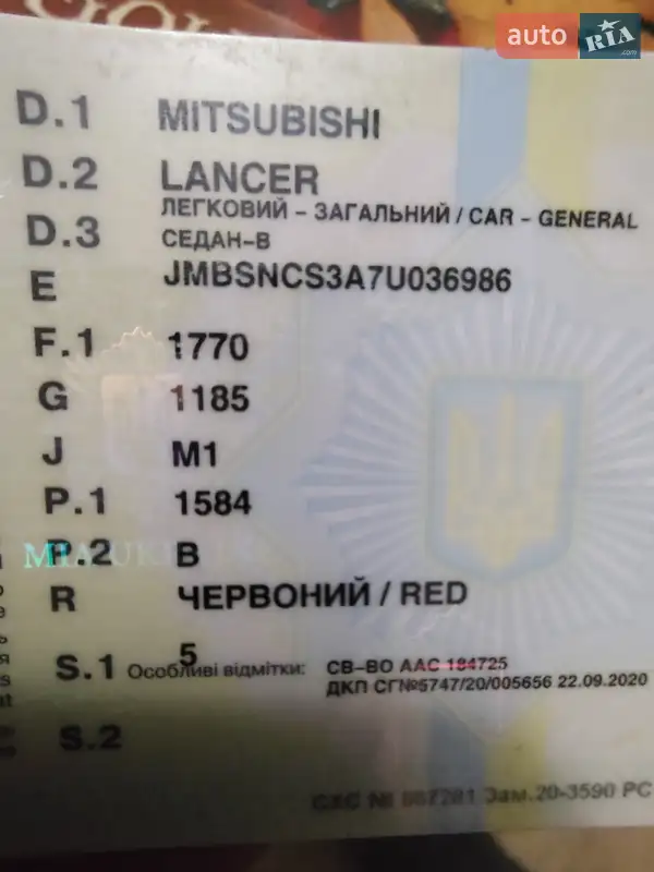 Седан Mitsubishi Lancer 2007 в 