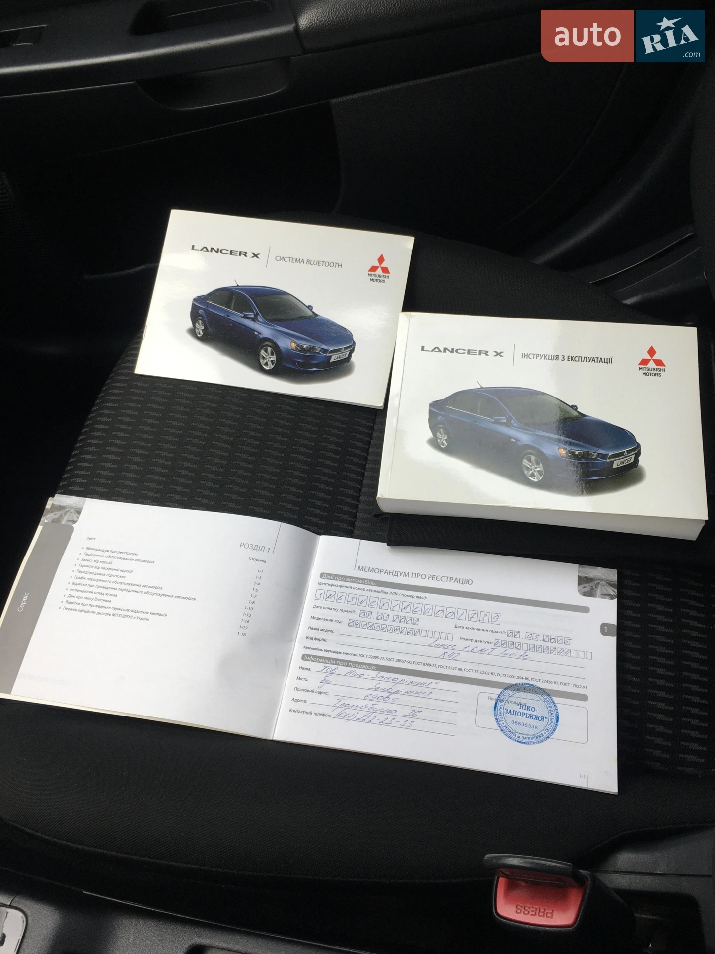 2012 Mitsubishi Lancer - мініатюра 53