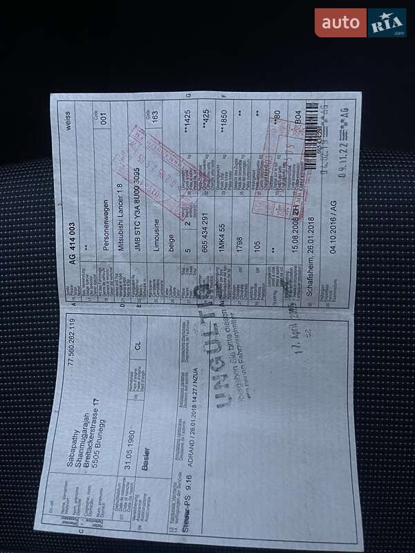 Седан Mitsubishi Lancer 2008 в Луцьку