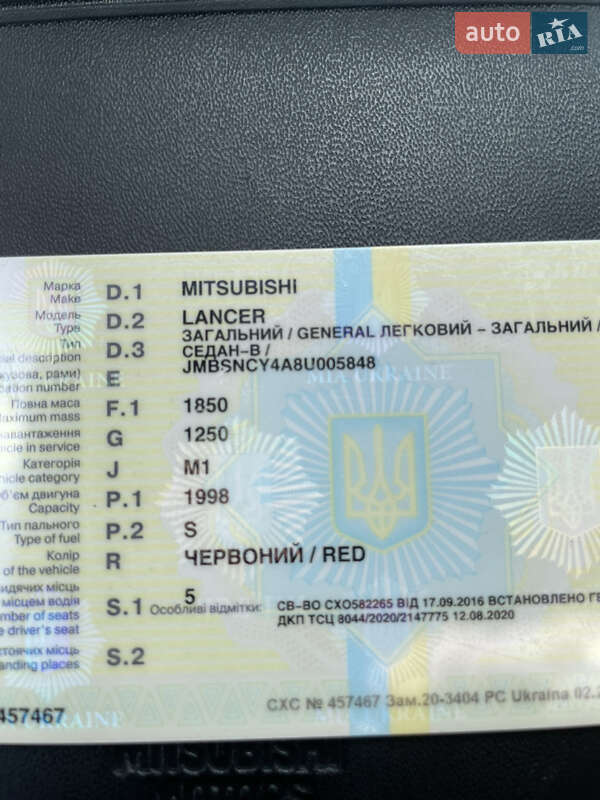 Седан Mitsubishi Lancer 2008 в Одессе