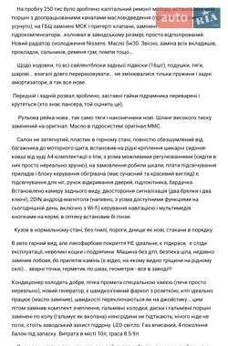 Седан Mitsubishi Lancer 2006 в 