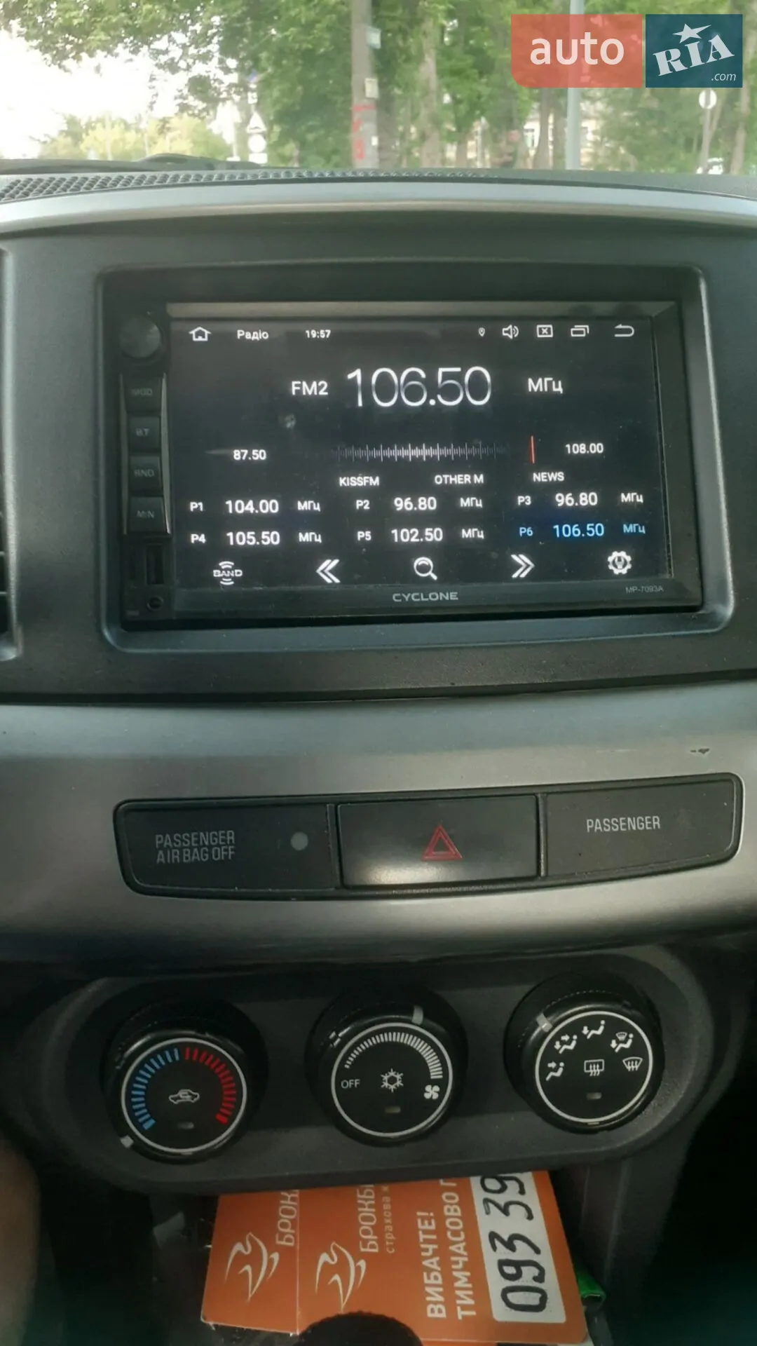 2011 Mitsubishi Lancer - мініатюра 7
