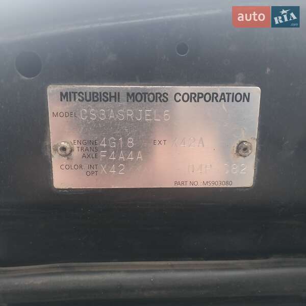 Седан Mitsubishi Lancer 2007 в Кривом Роге фото 37 Седан Mitsubishi Lancer 2007 в Кривом Роге