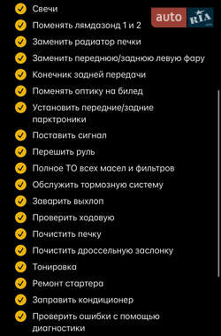 Седан Mitsubishi Lancer 2006 в 