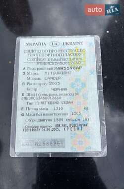Седан Mitsubishi Lancer 2005 в 