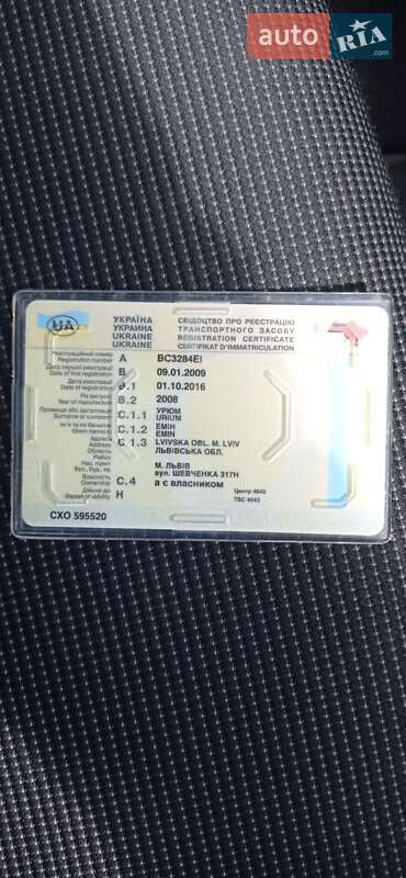Седан Mitsubishi Lancer 2008 в Львове