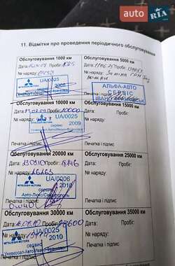 Седан Mitsubishi Lancer 2008 в 