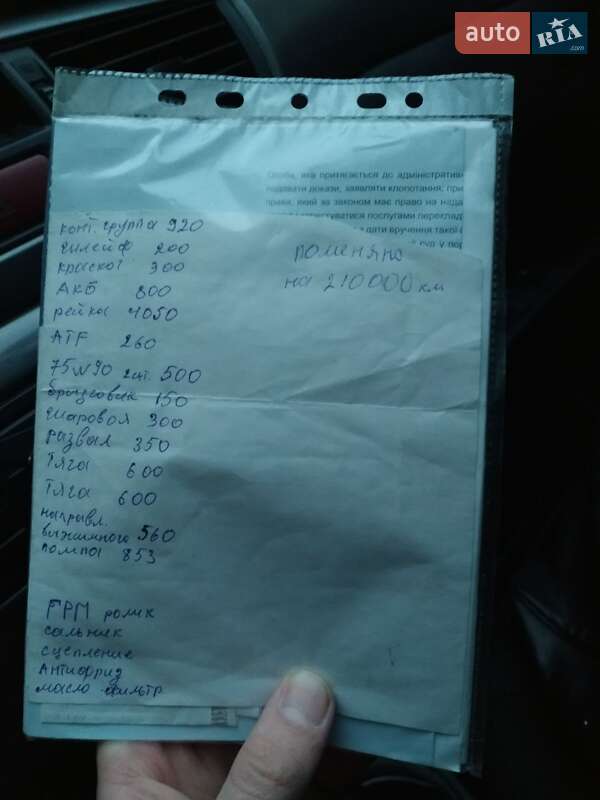 Седан Mitsubishi Lancer 2008 в Дніпрі