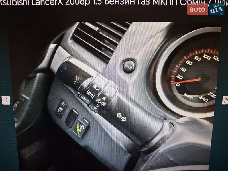 Седан Mitsubishi Lancer 2008 в Києві