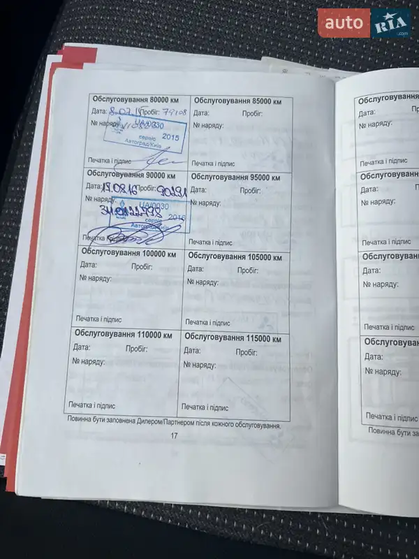 Седан Mitsubishi Lancer 2007 в Дніпрі документ