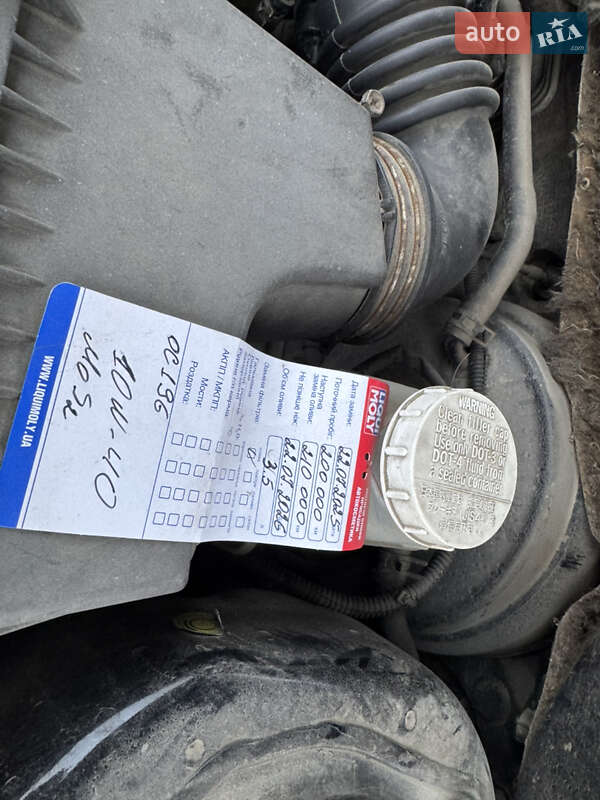 Седан Mitsubishi Lancer 2008 в Черновцах