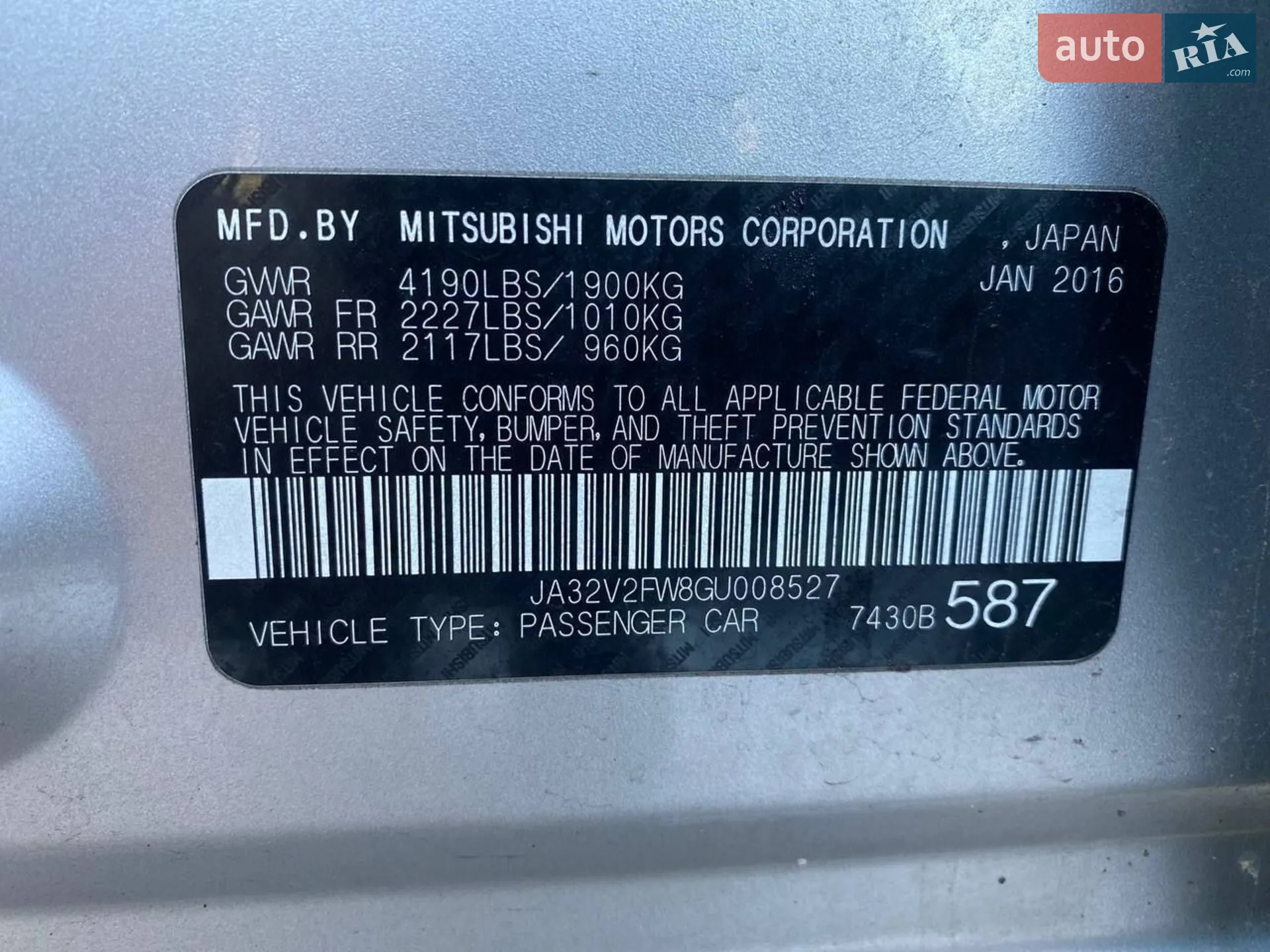 2016 Mitsubishi Lancer - мініатюра 5