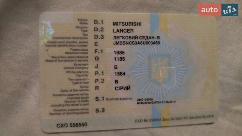 Mitsubishi Lancer 2006