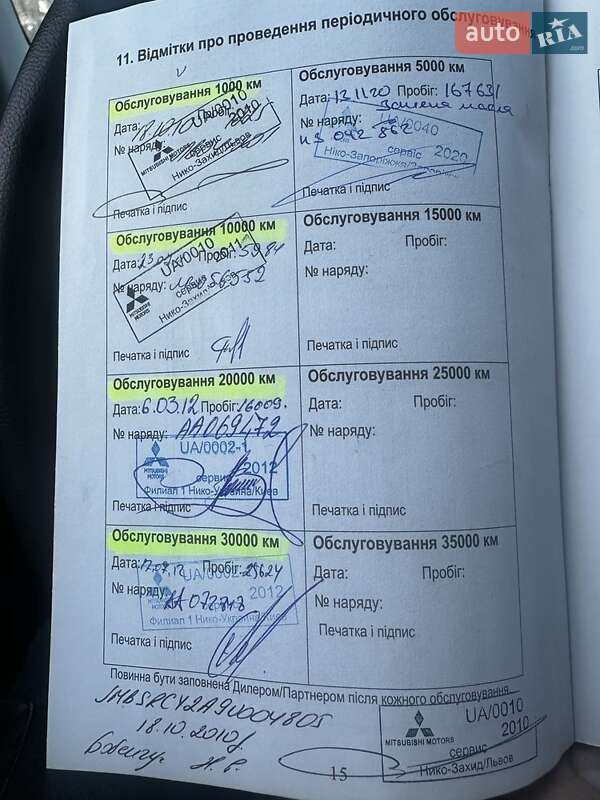 Седан Mitsubishi Lancer 2009 в Львове фото 16 Седан Mitsubishi Lancer 2009 в Львове