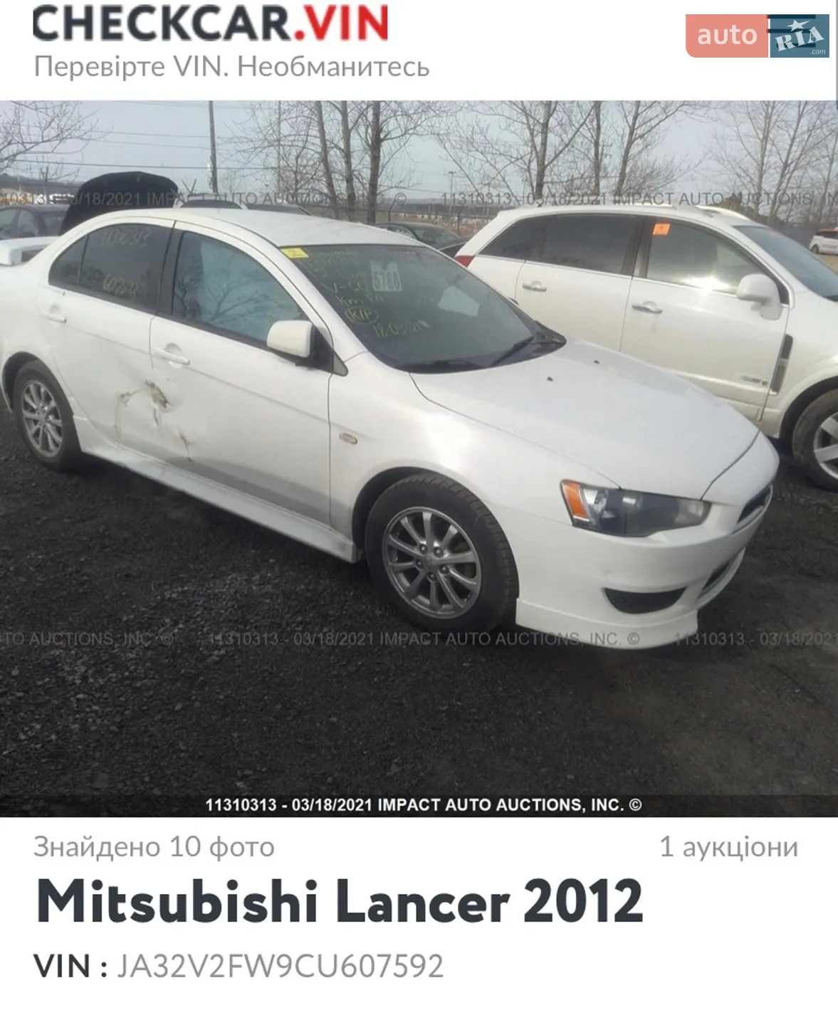 2012 Mitsubishi Lancer - мініатюра 8