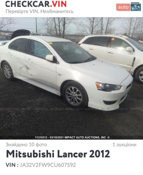 Седан Mitsubishi Lancer 2012 в Тернівці