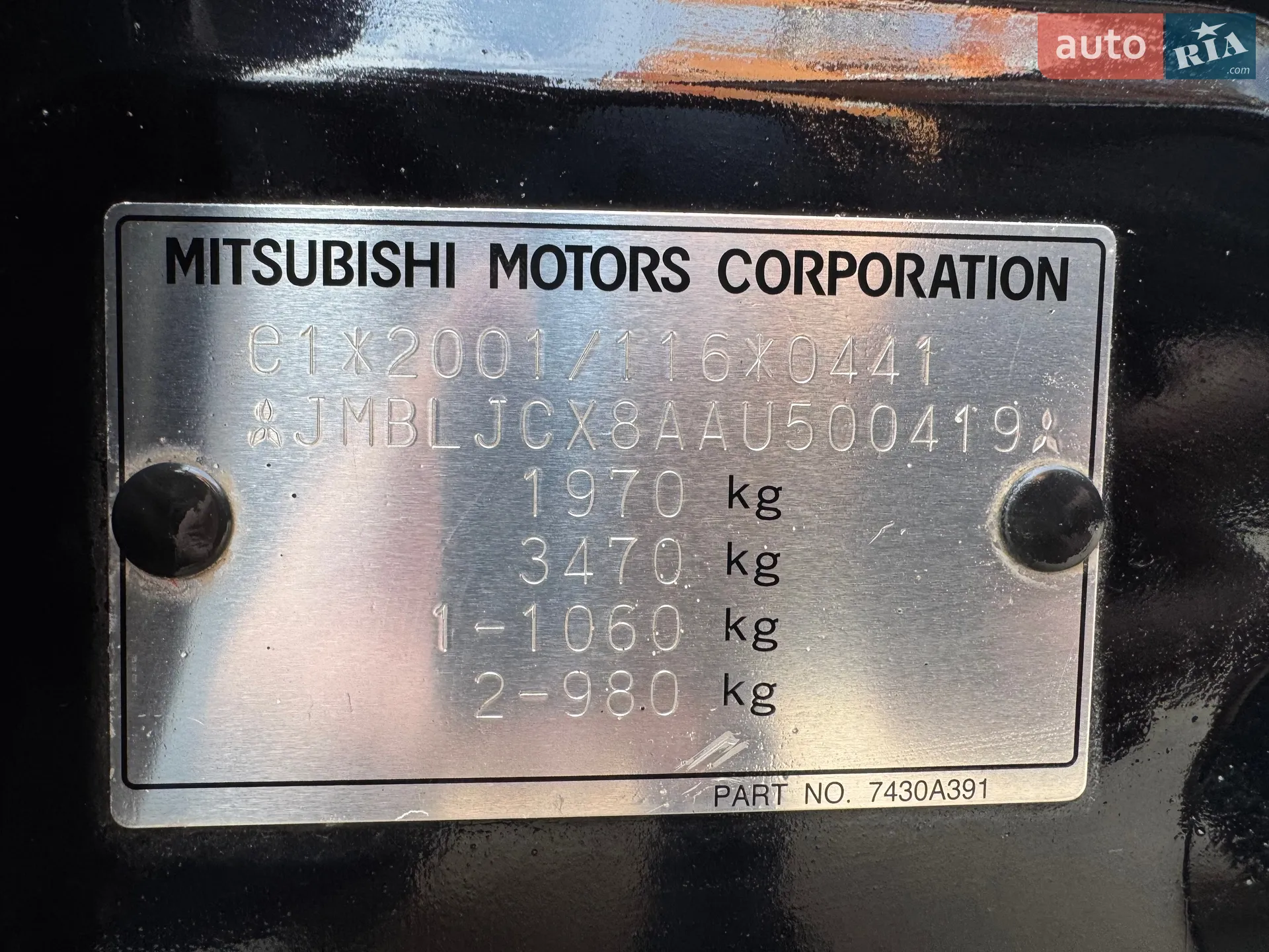 2010 Mitsubishi Lancer - мініатюра 13