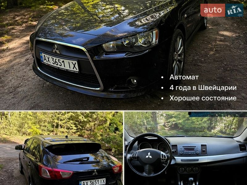 Mitsubishi Lancer 2010