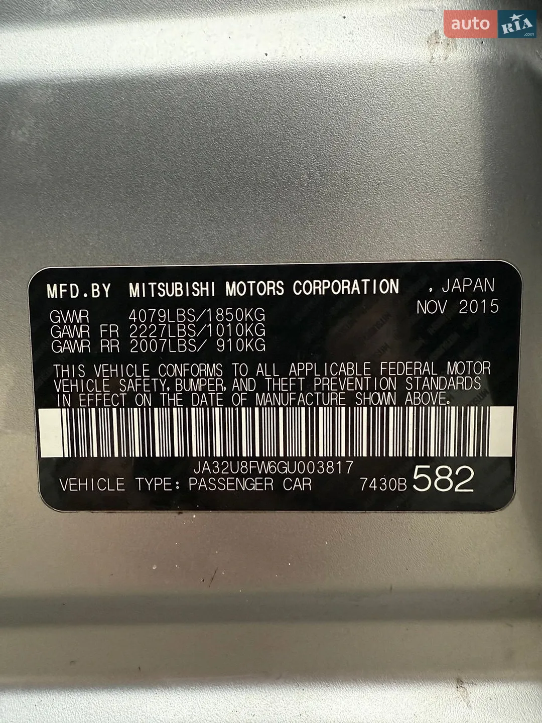 2015 Mitsubishi Lancer - мініатюра 37