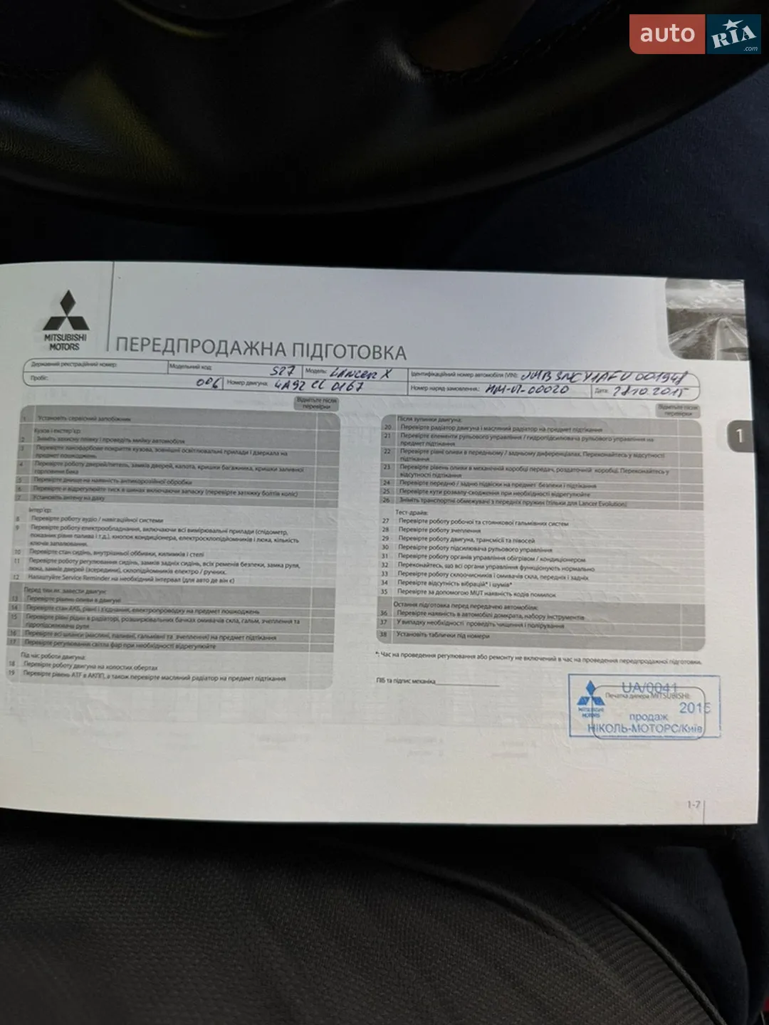 2015 Mitsubishi Lancer - мініатюра 31