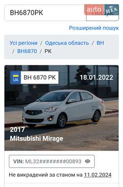 Седан Mitsubishi Mirage 2017 в 
