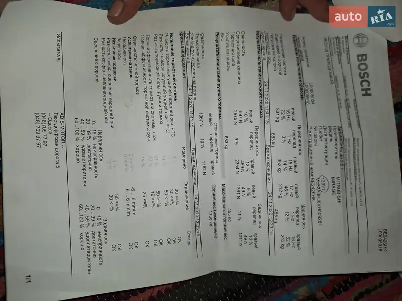 Хэтчбек Mitsubishi Mirage 2019 в Одессе документ