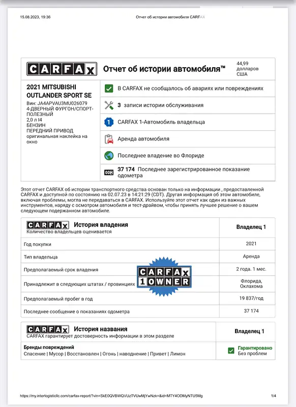Внедорожник / Кроссовер Mitsubishi Outlander Sport 2021 в Киеве документ