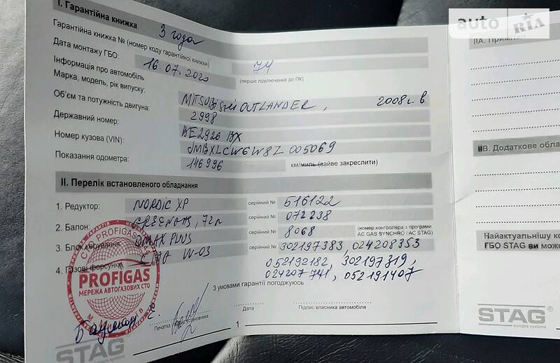 Внедорожник / Кроссовер Mitsubishi Outlander XL 2008 в Черновцах