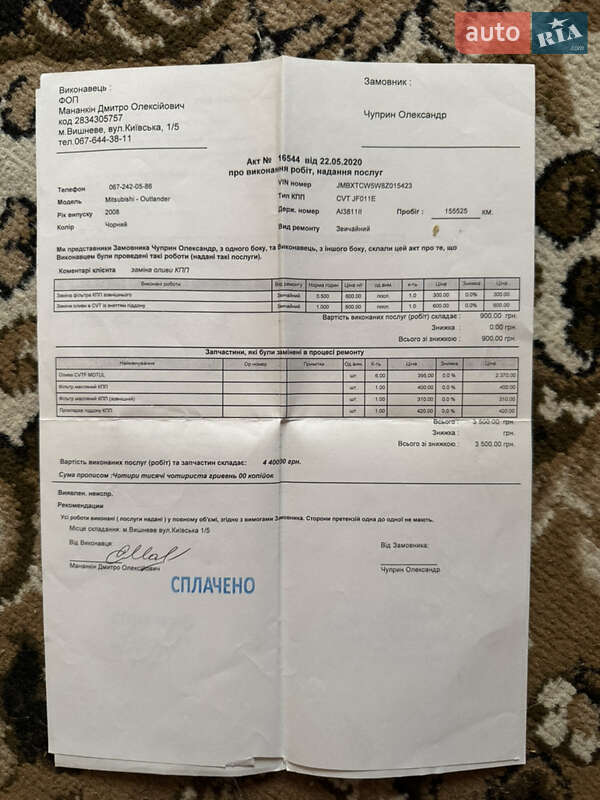 Внедорожник / Кроссовер Mitsubishi Outlander XL 2008 в Синельниково