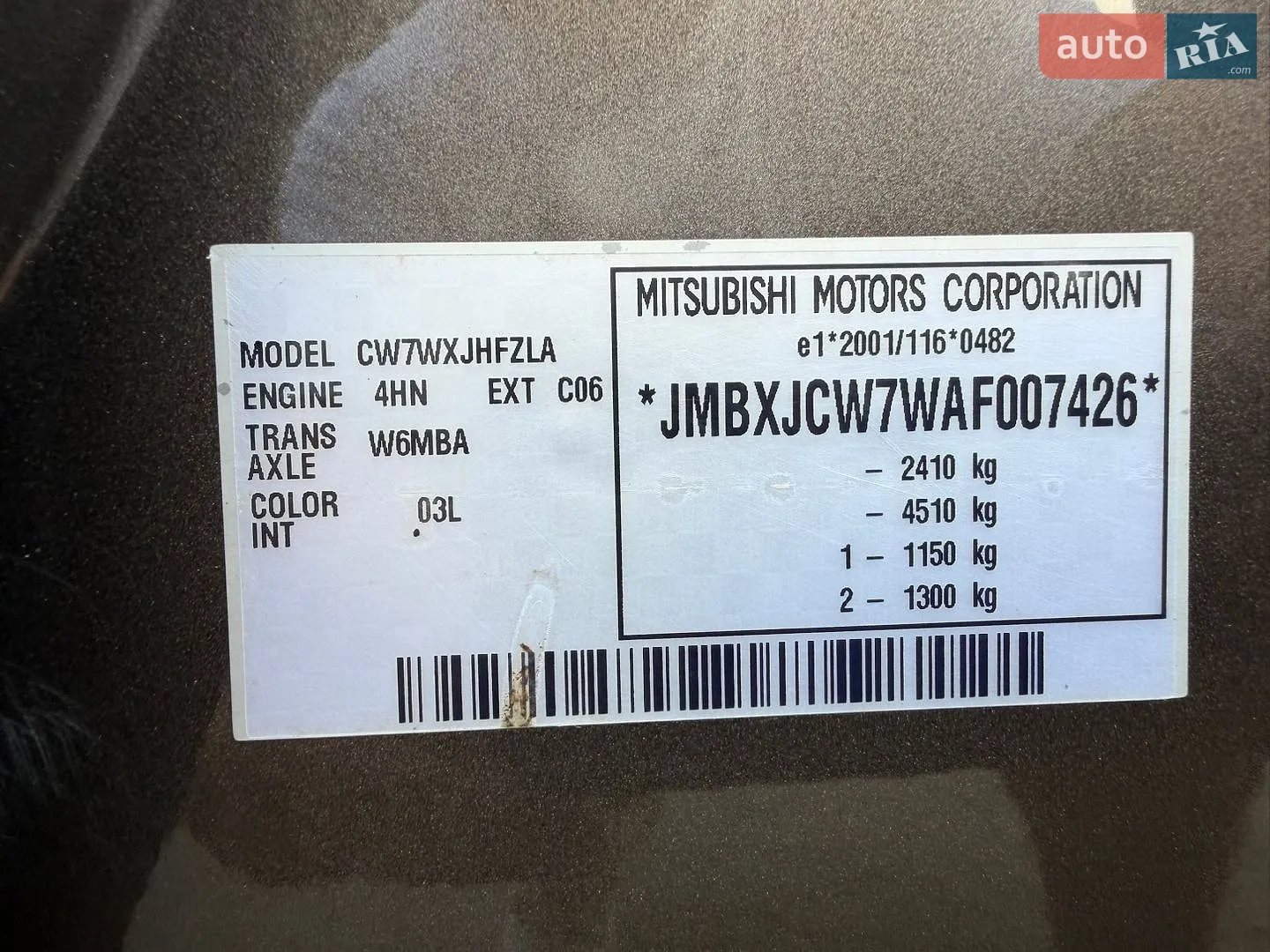 2011 Mitsubishi Outlander - мініатюра 42