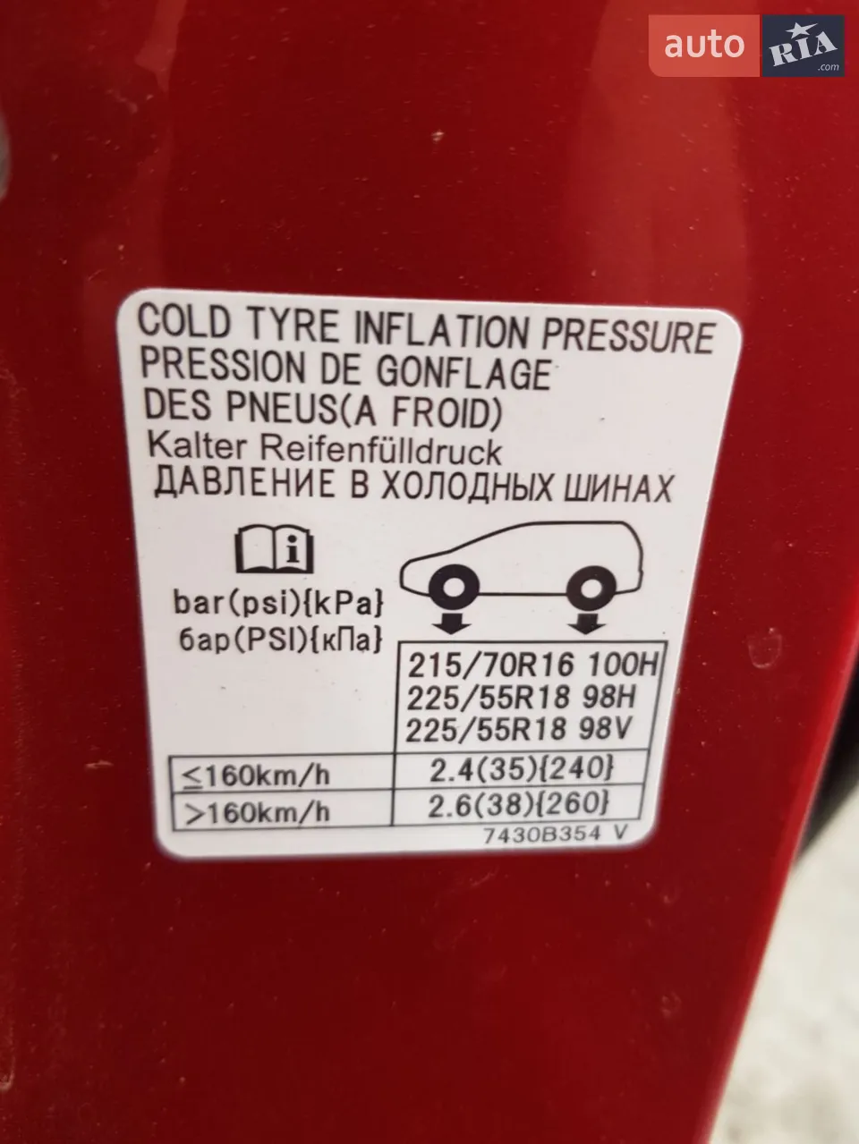 2018 Mitsubishi Outlander - мініатюра 9