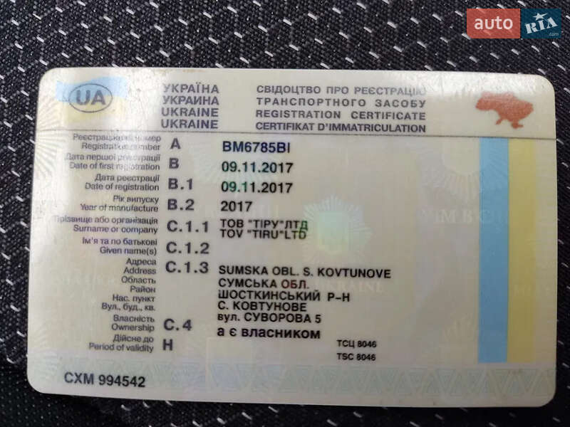 Позашляховик / Кросовер Mitsubishi Outlander 2017 в Шостці