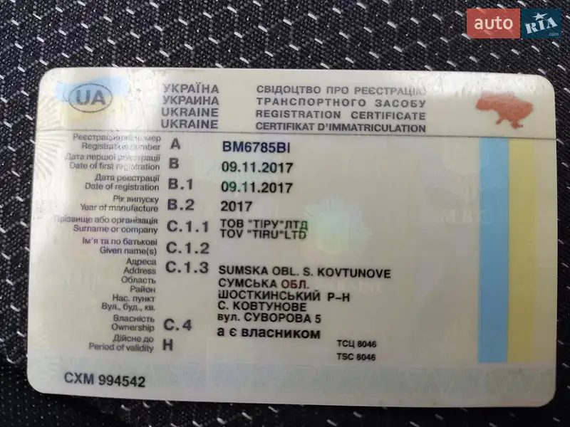 Позашляховик / Кросовер Mitsubishi Outlander 2017 в Шостці документ